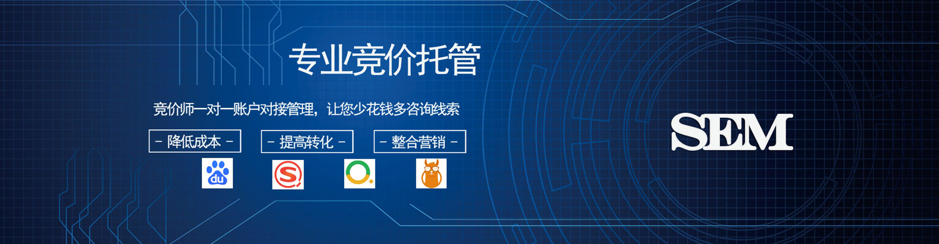 天津微信信息流