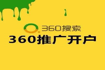 SEM推广代运营案例深度剖析